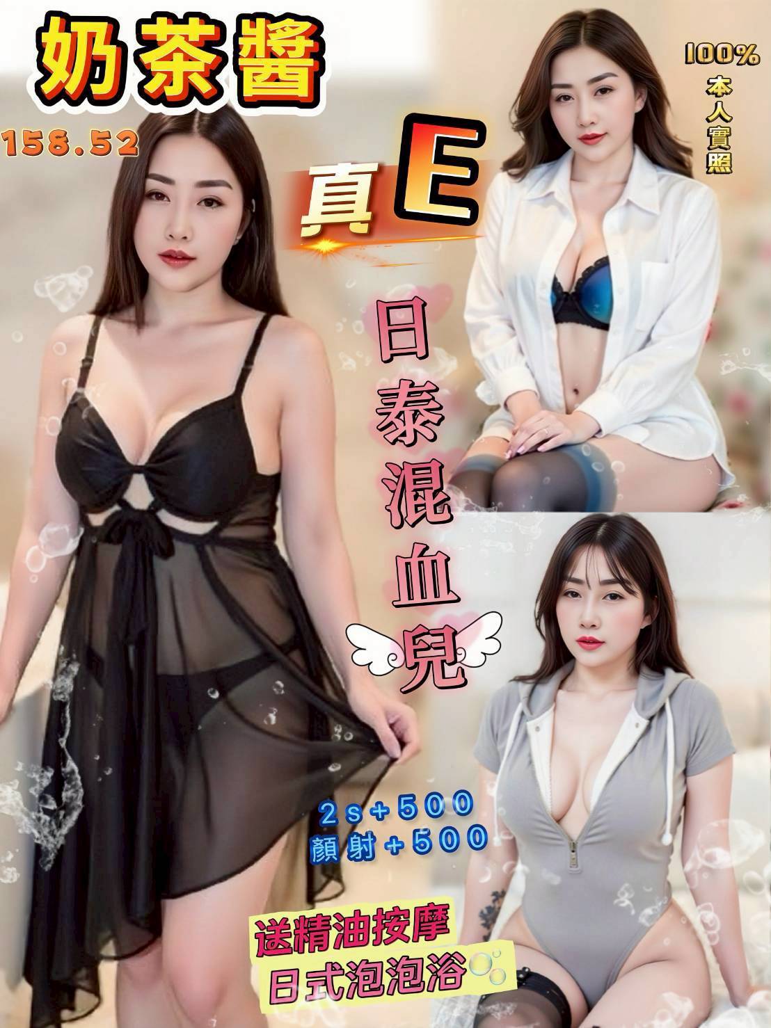 魚妹 芊雪 高雄定點 159/36F/20 孕婦